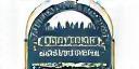 City Operations Department Logo